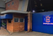 Metalúrgica RRS abre vaga para Ajudante de Fundição em Leme (SP); não é necessário ter experiência